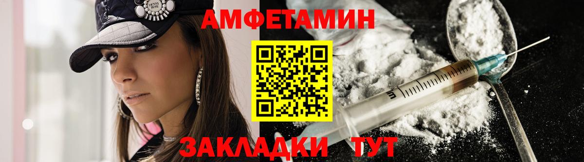 Междуреченск  Альфа ПВП СК кристаллы  Меф кристаллы  Вход с VPN  Конопля  ГАШИШ 