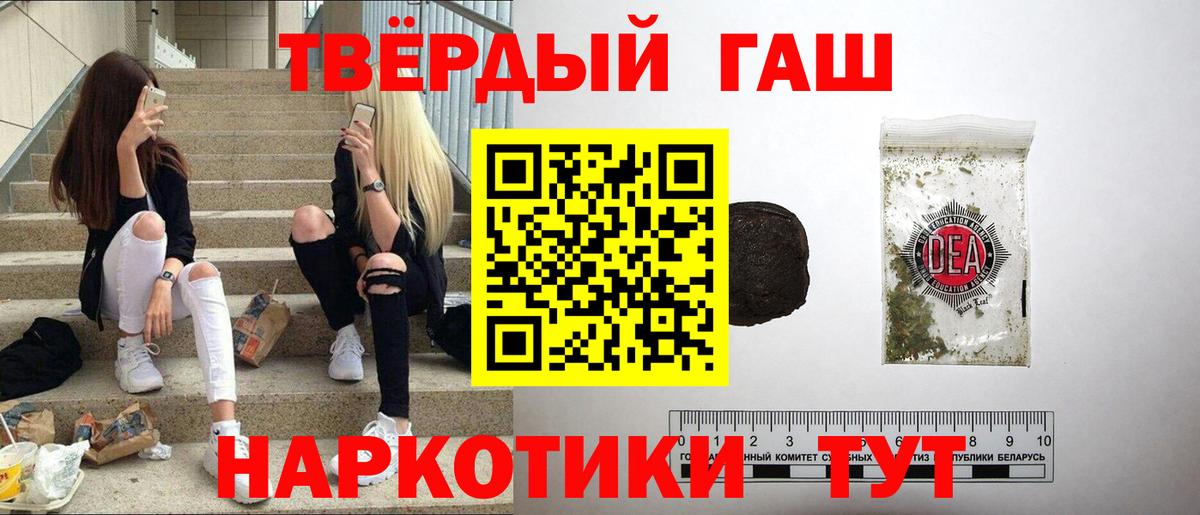 ГАШИШ VHQ Междуреченск