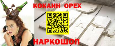 соль курить ск Донецк