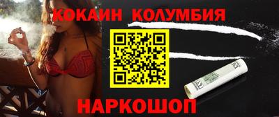 соль курить ск Донецк