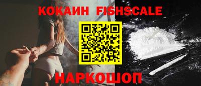 молекула духа Донской