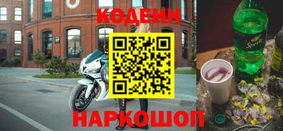 соль курить ск Донецк