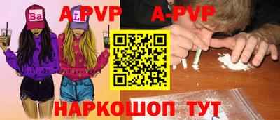соль курить ск Донецк