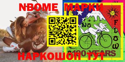 молекула духа Донской