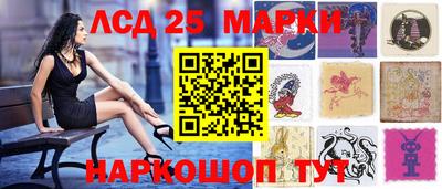 соль курить ск Донецк