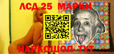 молекула духа Донской