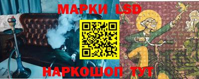 соль курить ск Донецк