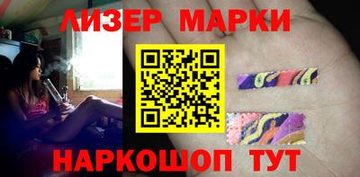 соль курить ск Донецк