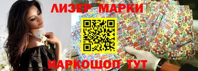 молекула духа Донской