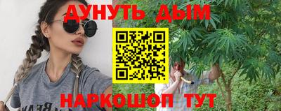 соль курить ск Донецк