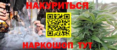 молекула духа Донской