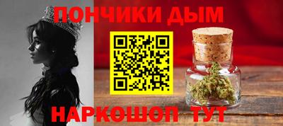 молекула духа Донской