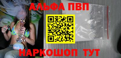 соль курить ск Донецк