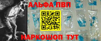 молекула духа Донской