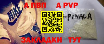 молекула духа Донской