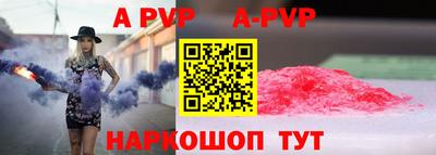 молекула духа Донской
