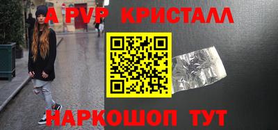 соль курить ск Донецк