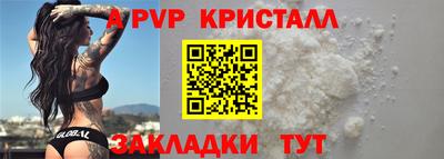 соль курить ск Донецк