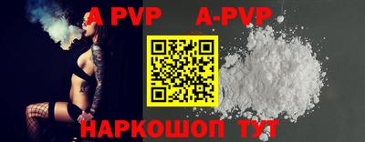 молекула духа Донской