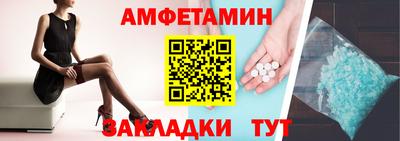 соль курить ск Донецк