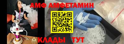 молекула духа Донской