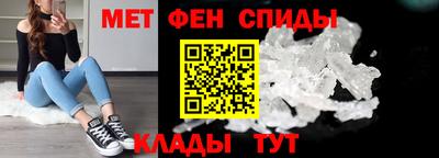 молекула духа Донской