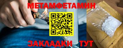 молекула духа Донской