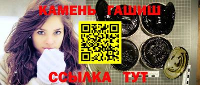 соль курить ск Донецк
