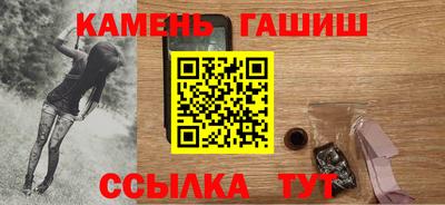молекула духа Донской
