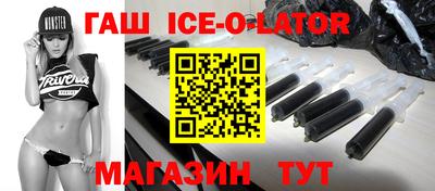 молекула духа Донской