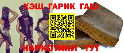 соль курить ск Донецк