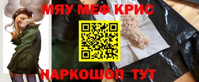 соль курить ск Донецк