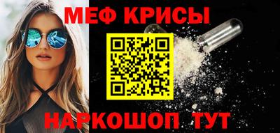 соль курить ск Донецк