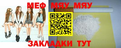 соль курить ск Донецк