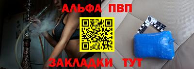 соль курить ск Донецк
