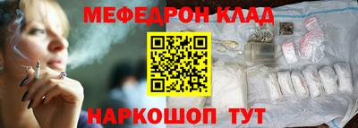 молекула духа Донской