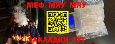 соль курить ск Донецк
