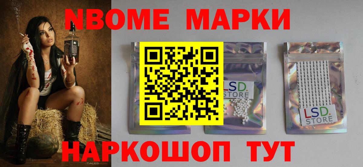 LSD-25 экстази кислота Междуреченск