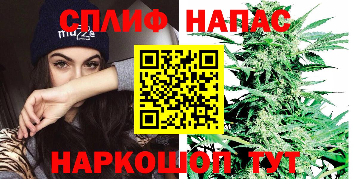 МАРИХУАНА SATIVA & INDICA Междуреченск